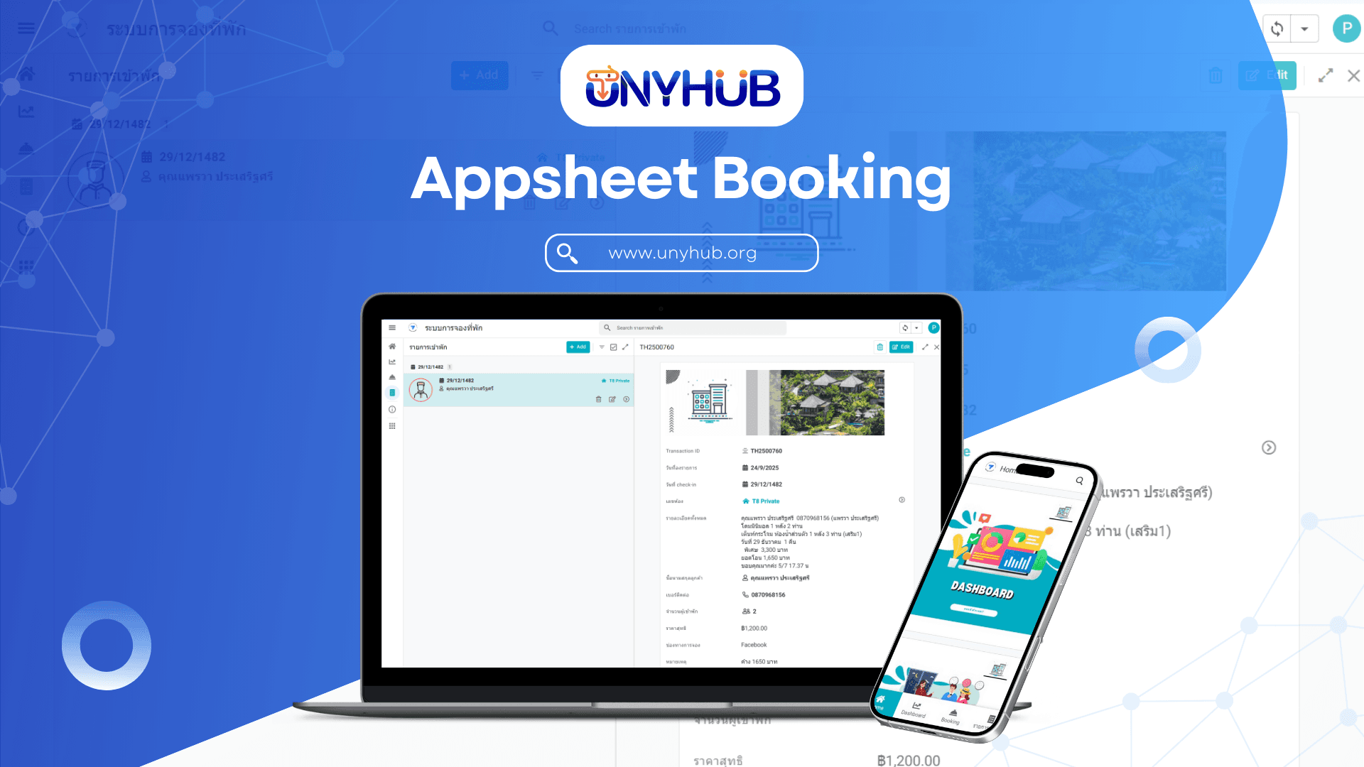 Appsheet Booking