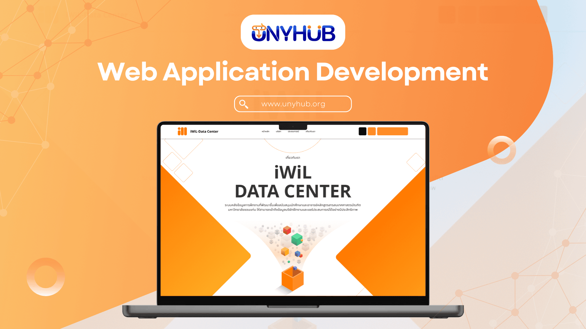 Web Application Development